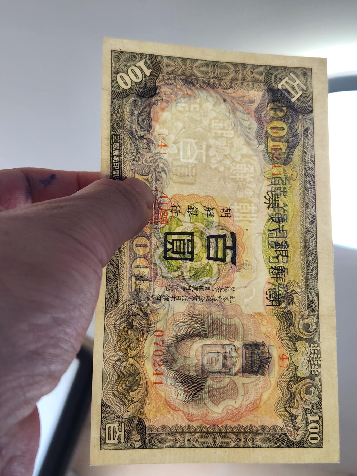 2月23号晚上8点 外国纸币自动截拍第29场