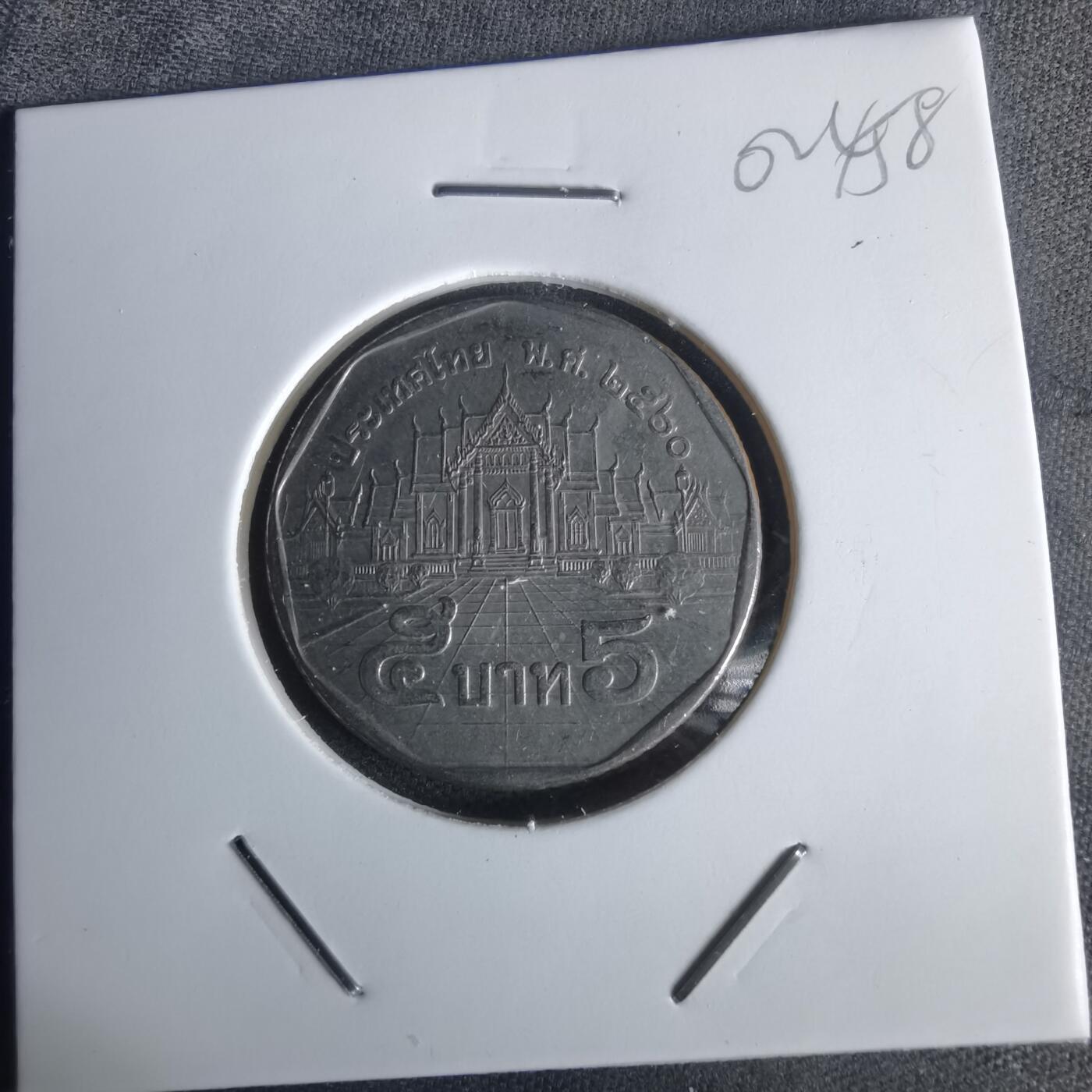 沼泽如烟--第1002场 泰国