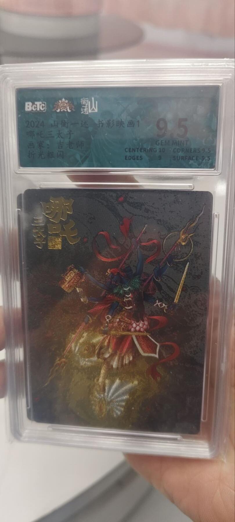 秋原瞳的小店第三十六期（年终大促3/3.敬请期待，大家先过年吧，来年再会）