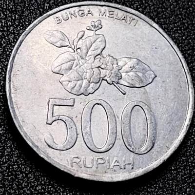 泉币菌-第198场- 新年快乐 新年第6场 本场拍品多 请提前出价（正月十五统一发货） - 2003年 印度尼西亚500盾鹰徽 27mm 铝币