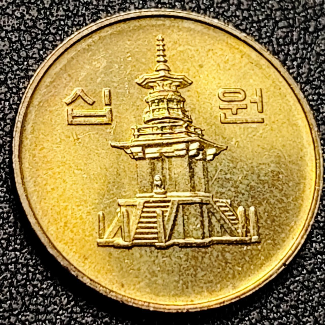 泉币菌-第198场- 新年快乐 新年第6场 本场拍品多 请提前出价  