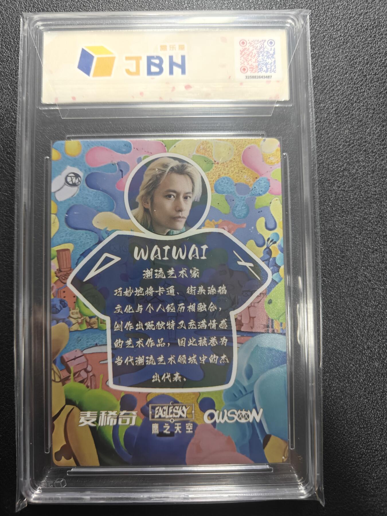 天玑星卡拍第173期《2.26周四截拍》持续收拍收评中 满赠卡需备注