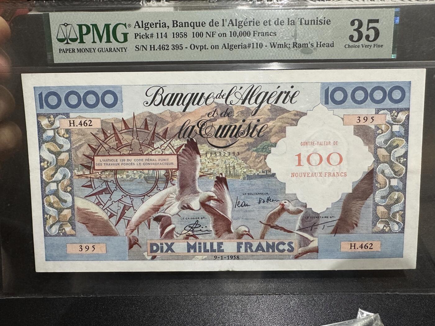 《外钞收藏家》第六百一十二期（ 精选场）（长期征集拍品、欢迎藏友们联系合作） 1958年阿尔及利亚1万法郎  PMG35 精美超大票面 亚军分 名誉品 加盖