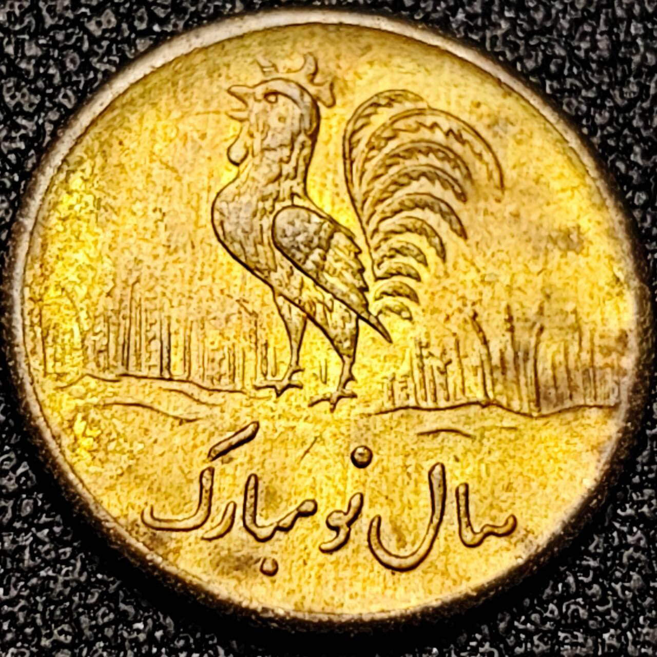 泉币菌-第199场- 新年快乐 新年第7场 本场拍品多 请提前出价 。