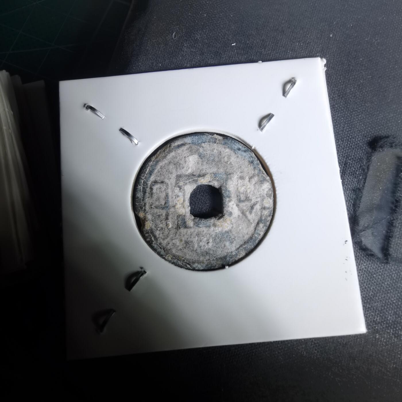 沼泽如烟--第1002场 嘉隆通宝背七分