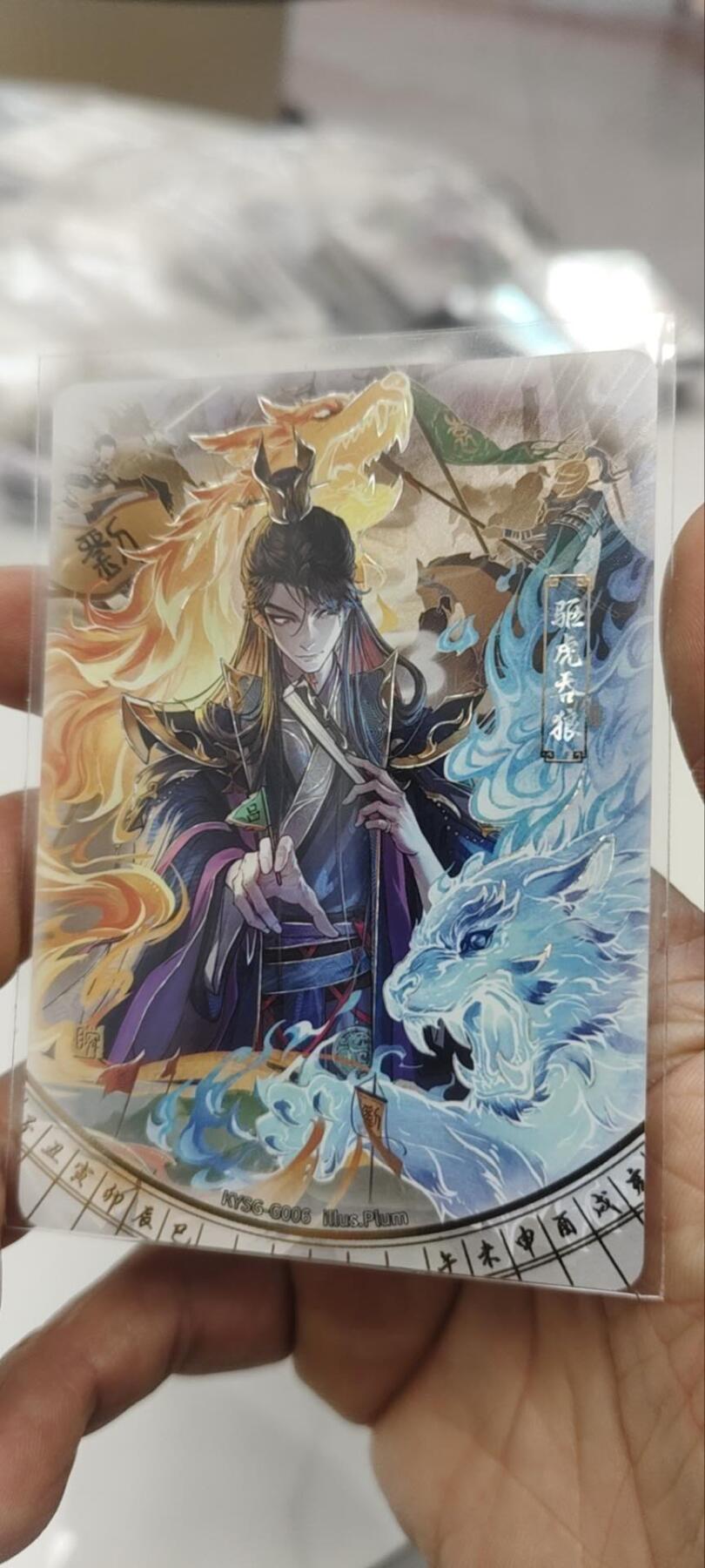 秋原瞳的小店第三十六期（年终大促3/3.敬请期待，大家先过年吧，来年再会）