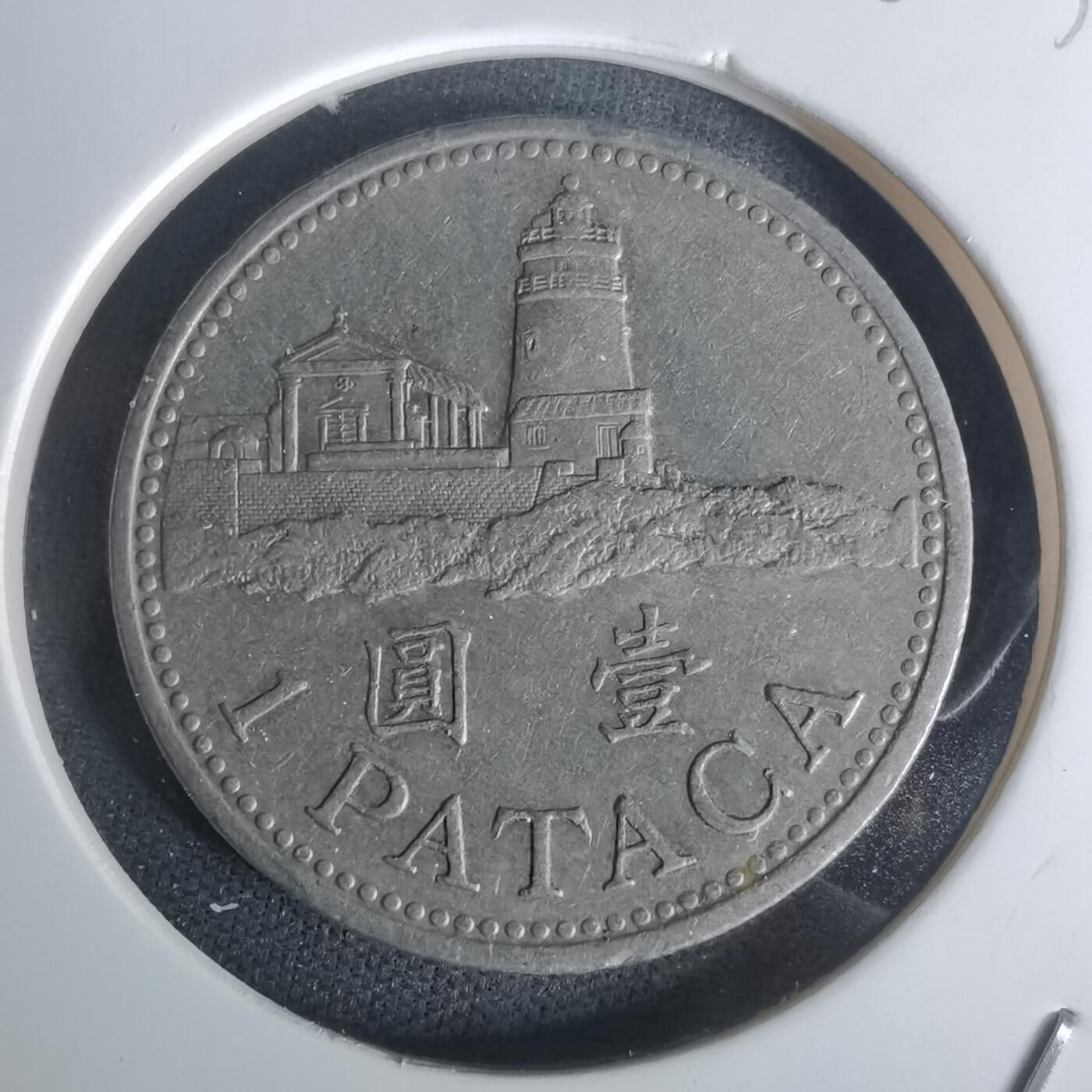 沼泽如烟--第1002场 澳门1998年一元