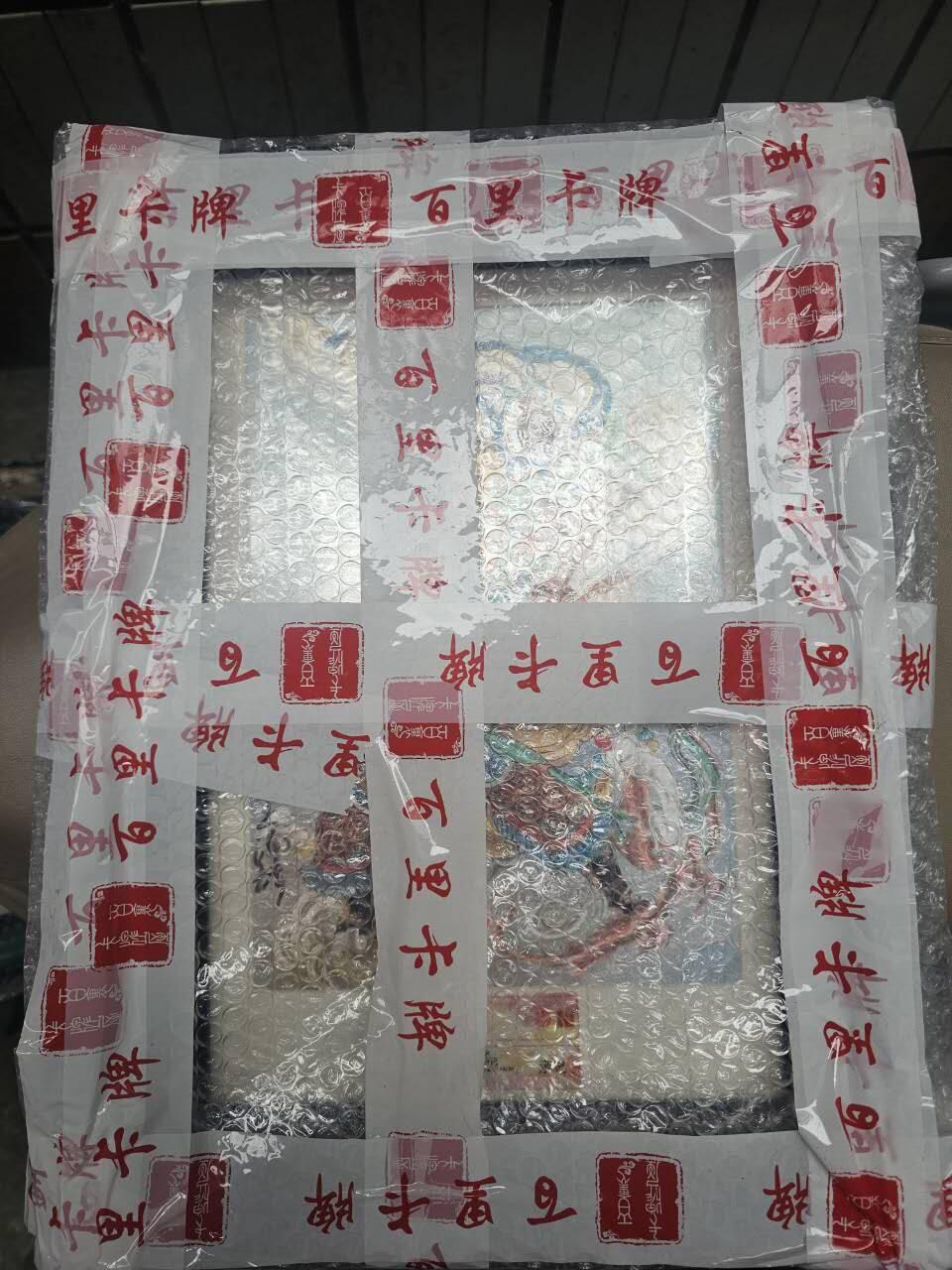 买就送PR！！龙虎卡牌-七六场（满200元包邮，无佣金，每周六结拍，欢迎送拍） 【亲签 编号68】A4粗闪评级卡 百里卡牌 王涌喆 - 大圣战小圣