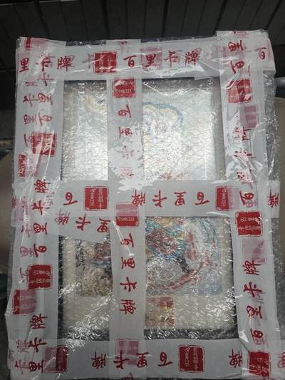 买就送PR！！龙虎卡牌-七六场（满200元包邮，无佣金，每周六结拍，欢迎送拍） - 【亲签 编号68】A4粗闪评级卡 百里卡牌 王涌喆 - 大圣战小圣