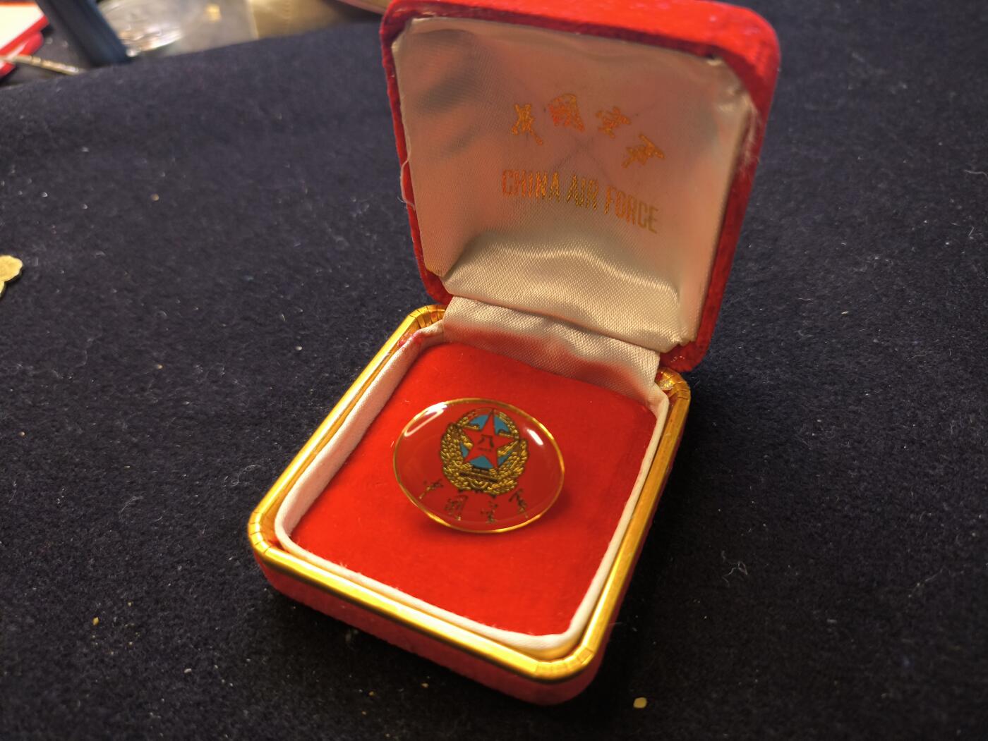 云宸嘉赏-勋臻佳藏新年快速场次（快拍 低佣 一元一手）（新年期间快递正常发） 登机纪念章