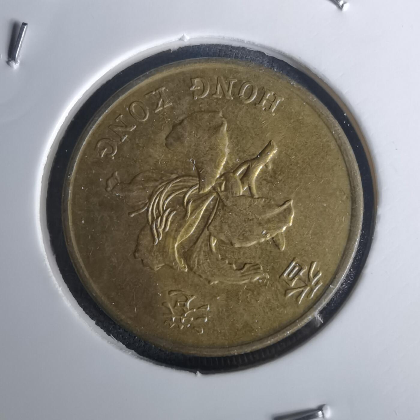 沼泽如烟--第1002场 香港1998年五毫