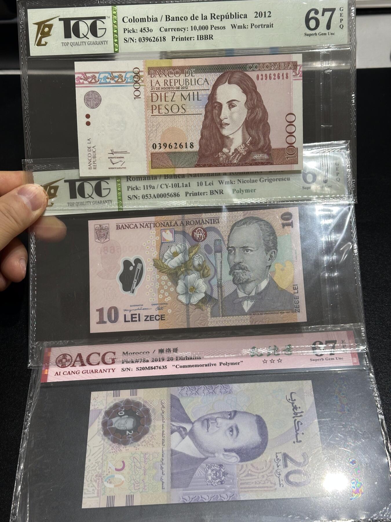 《外钞收藏家》第六百一十二期（ 精选场）（长期征集拍品、欢迎藏友们联系合作） 2012年哥伦比亚1万比索无47尾8 TQG评级+2005年罗马尼亚10雷 千位号 TQG评级+2019年摩洛哥20纪念钞 爱藏评级 乱蛇号