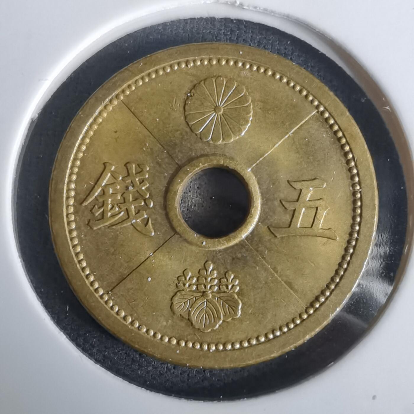 沼泽如烟--第1002场 昭和十四年五钱