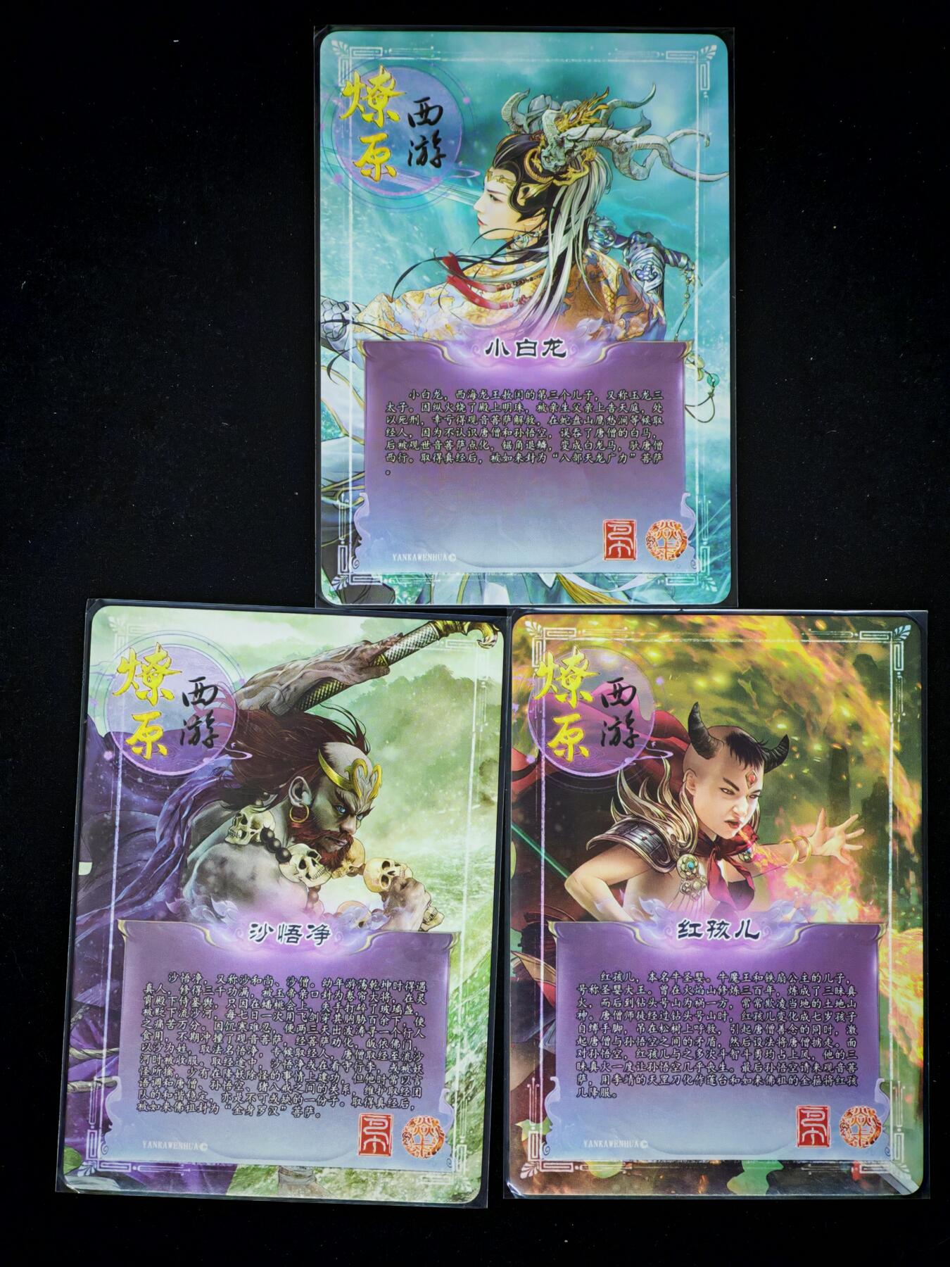 琦卡当当铺～第34期★★新年快乐~各种类型亲签A4都有~支持寄存★★~【9点40结束】扫码加群抽[包邮券]~