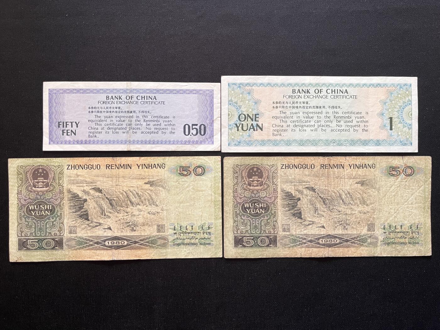 咖啡豆•收藏 2026年Mar_5th世界各国非全新纸币拍卖 4枚 中国人民银行 1980年50圆 1979年0.5&1圆 纸币/外汇券
