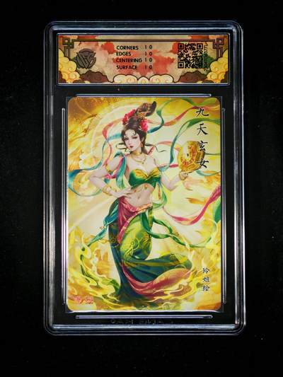 琦卡当当铺～第34期★★新年快乐~各种类型亲签A4都有~支持寄存★★~【9点40结束】扫码加群抽[包邮券]~ - 2025焱卡文化 神话中国xJulian玲  九天玄女 钻闪 10P星