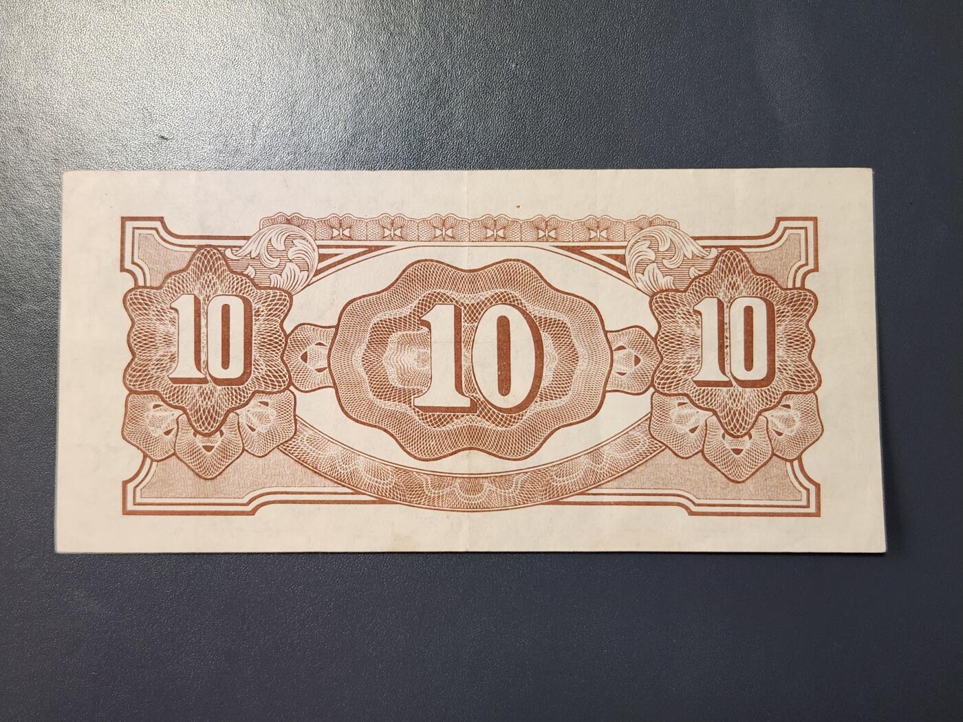 2月23号晚上8点 外国纸币自动截拍第29场