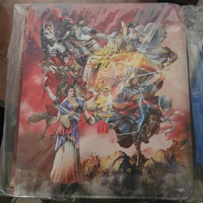 买就送PR！！龙虎卡牌-七六场（满200元包邮，无佣金，每周六结拍，欢迎送拍） - 百里卡牌 - 荡寇志九宫拉链卡册 (无卡页)