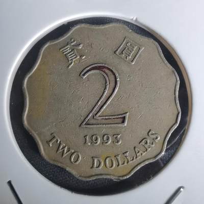 沼泽如烟--第1002场 - 香港1993年二元