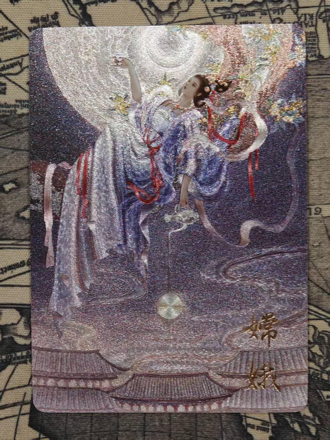 买就送PR！！龙虎卡牌-七六场（满200元包邮，无佣金，每周六结拍，欢迎送拍） 粗闪卡 橙卡文化 百媚西游篇 哔哔 - 嫦娥