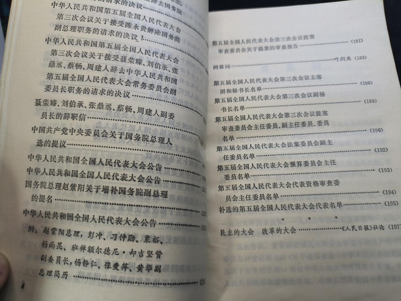 云宸嘉赏-勋臻佳藏新年快速场次（快拍 低佣 一元一手）（新年期间快递正常发）