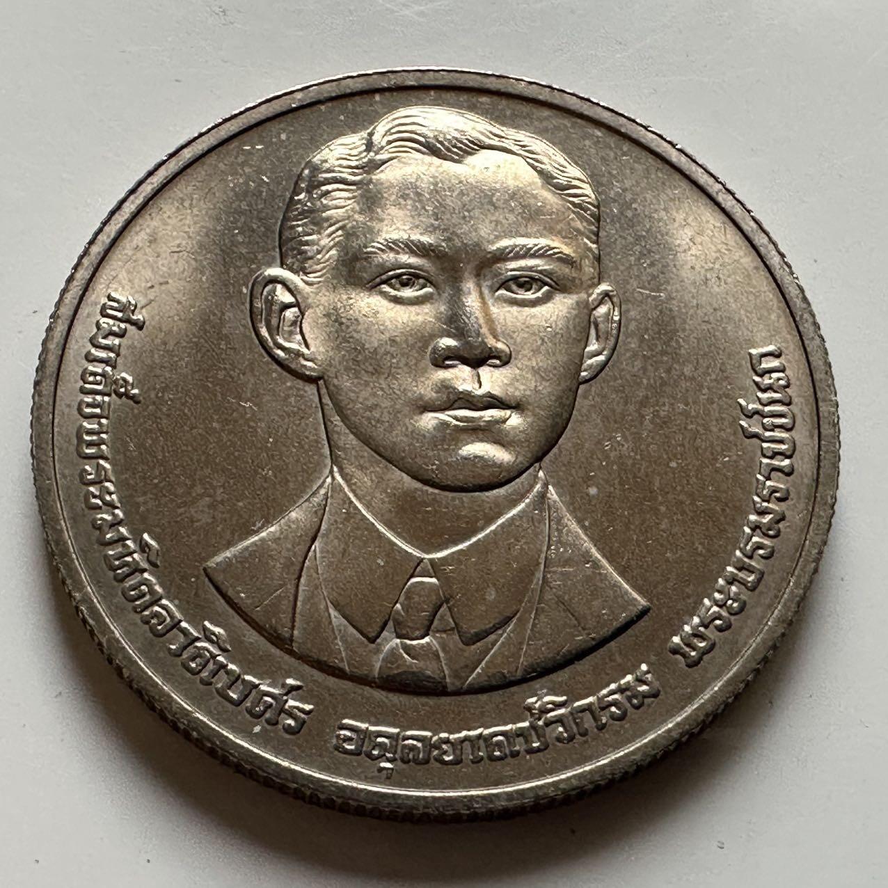 🌹外币初藏🌹🐯2026年第20场 正月十五正常发货