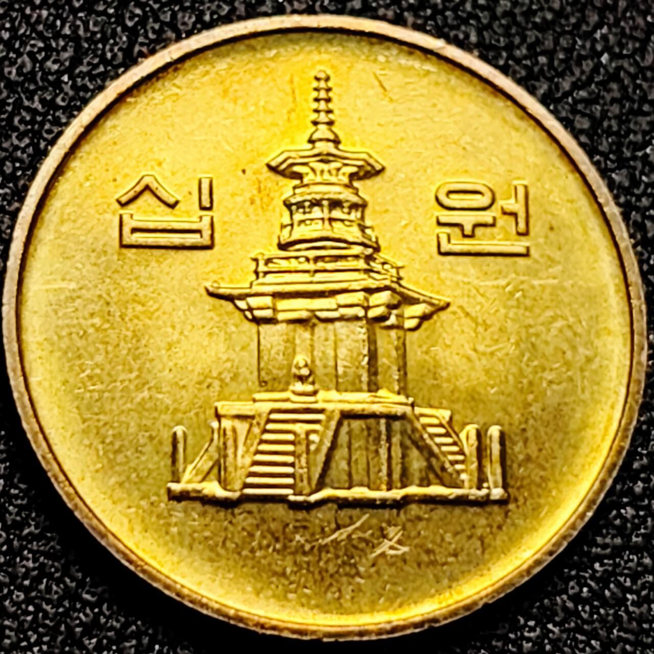 泉币菌-第198场- 新年快乐 新年第6场 本场拍品多 请提前出价 。