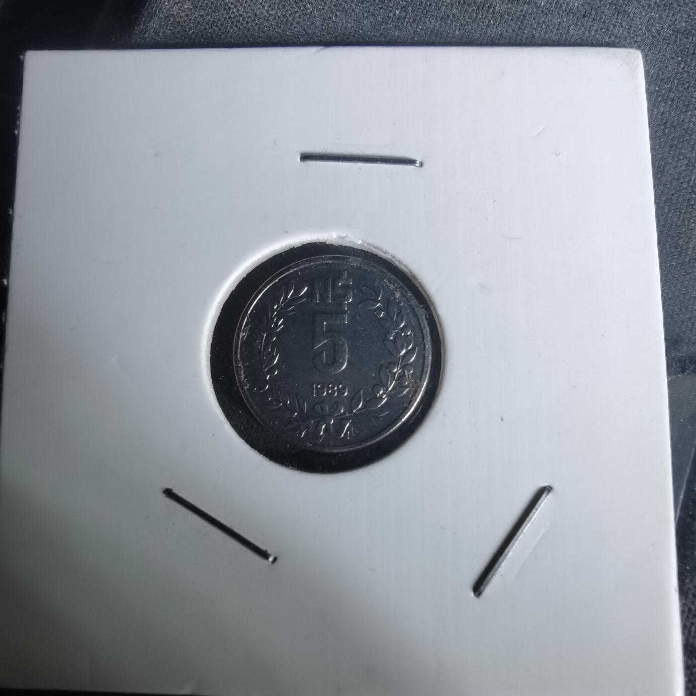 沼泽如烟--第1002场 乌拉圭1989年5比索