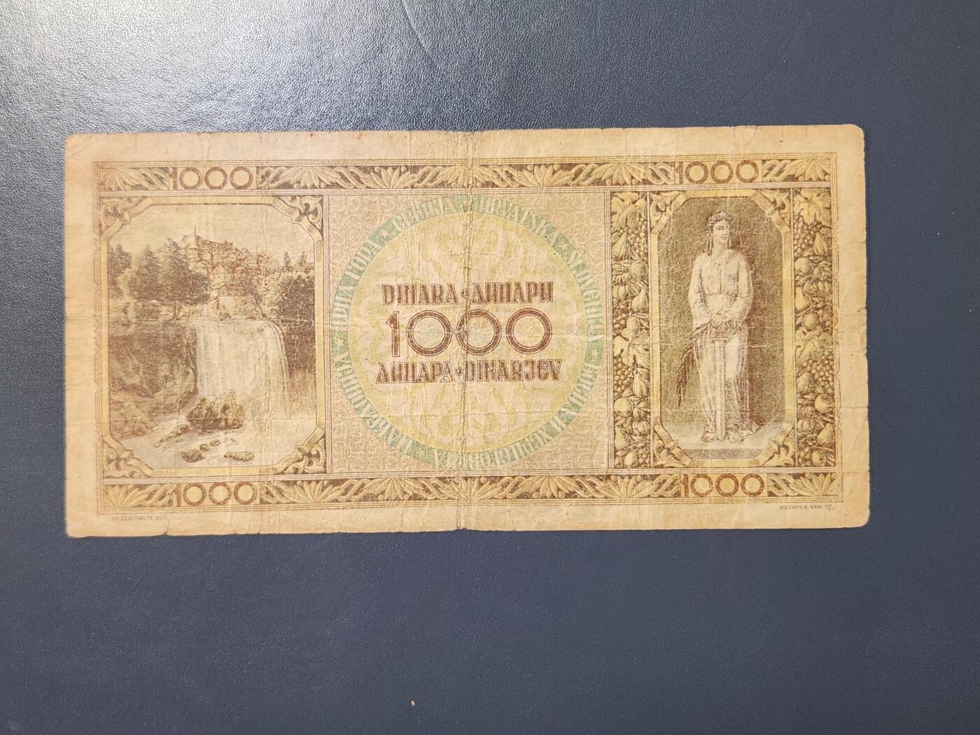 2月24号晚上8点 外国纸币自动截拍第30场 1964年 南斯拉夫1000第纳尔 水平安全线 极少