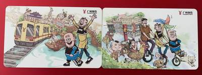 《卡拍》第345期拍卖2月28日晚22：10时延时截拍 - 广州地铁储值卡《老夫子》二全过期卡，上品。