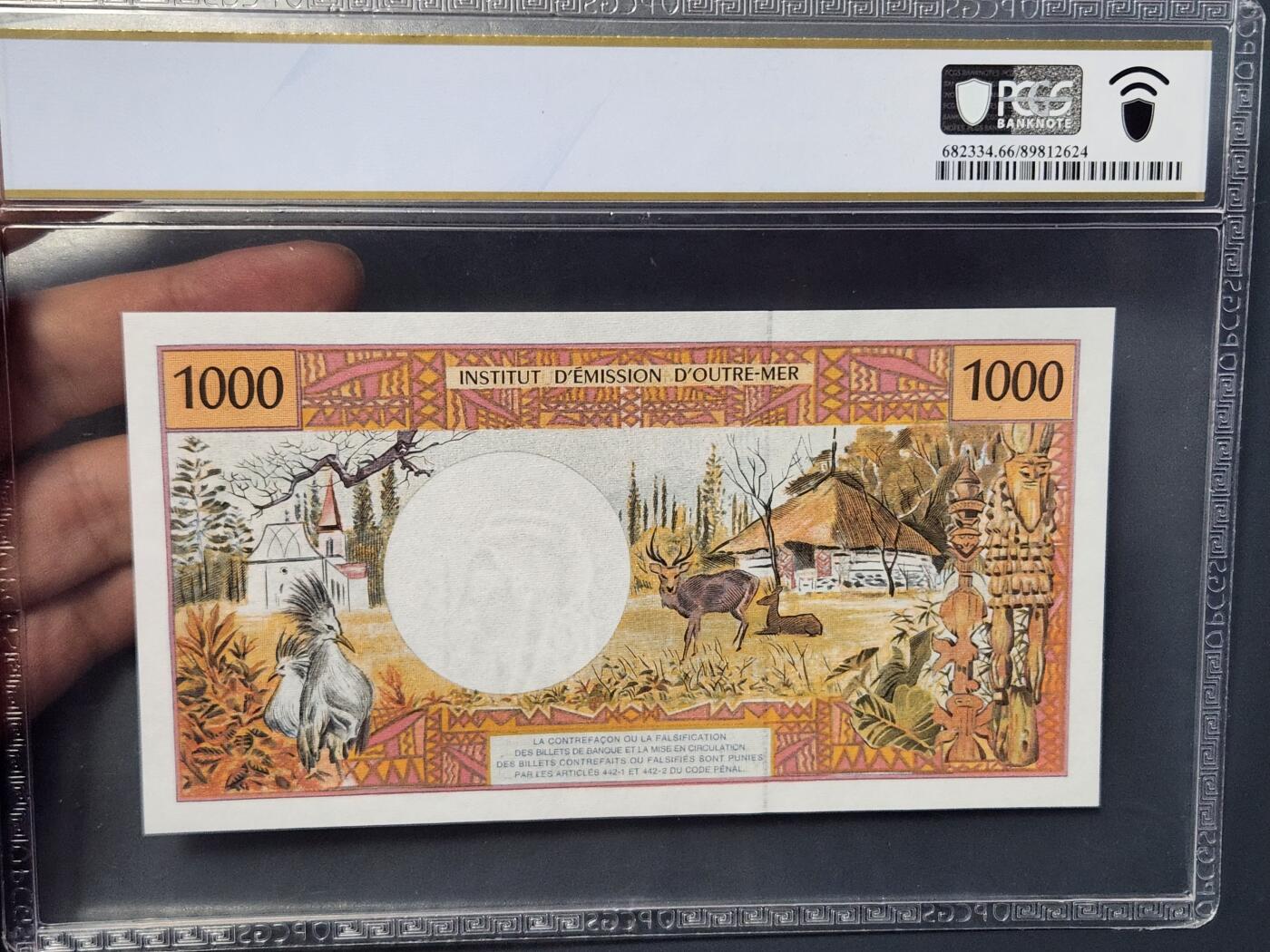 2月24号晚上8点 外国纸币自动截拍第30场 66