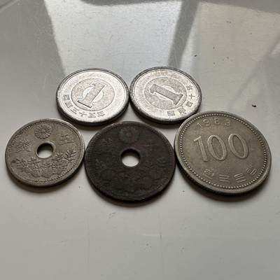 🌹外币初藏🌹🐯2026年第20场 正月十五正常发货 - 日韩5枚