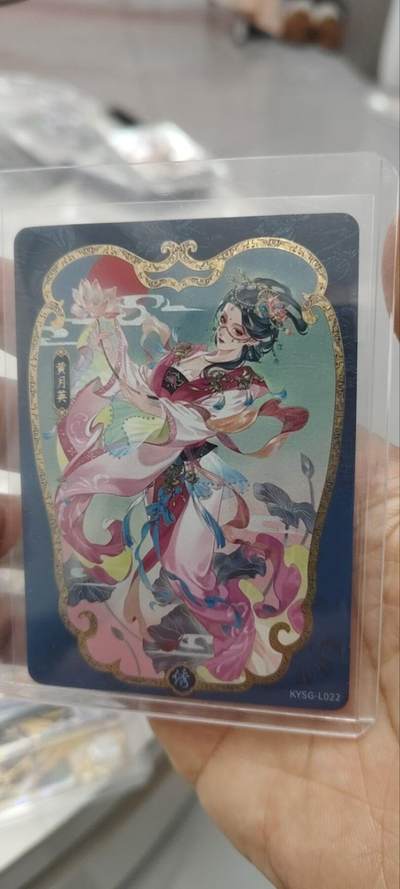 秋原瞳的小店第三十六期（年终大促3/3.敬请期待，大家先过年吧，来年再会） - 卡游三国8弹艺术家秀丽黄月英