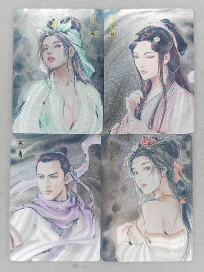 买就送PR！！龙虎卡牌-七六场（满200元包邮，无佣金，每周六结拍，欢迎送拍） - 粗闪4张 百里卡牌 港漫水浒 夏伟义 - 扈三娘&李师师&潘金莲&燕青