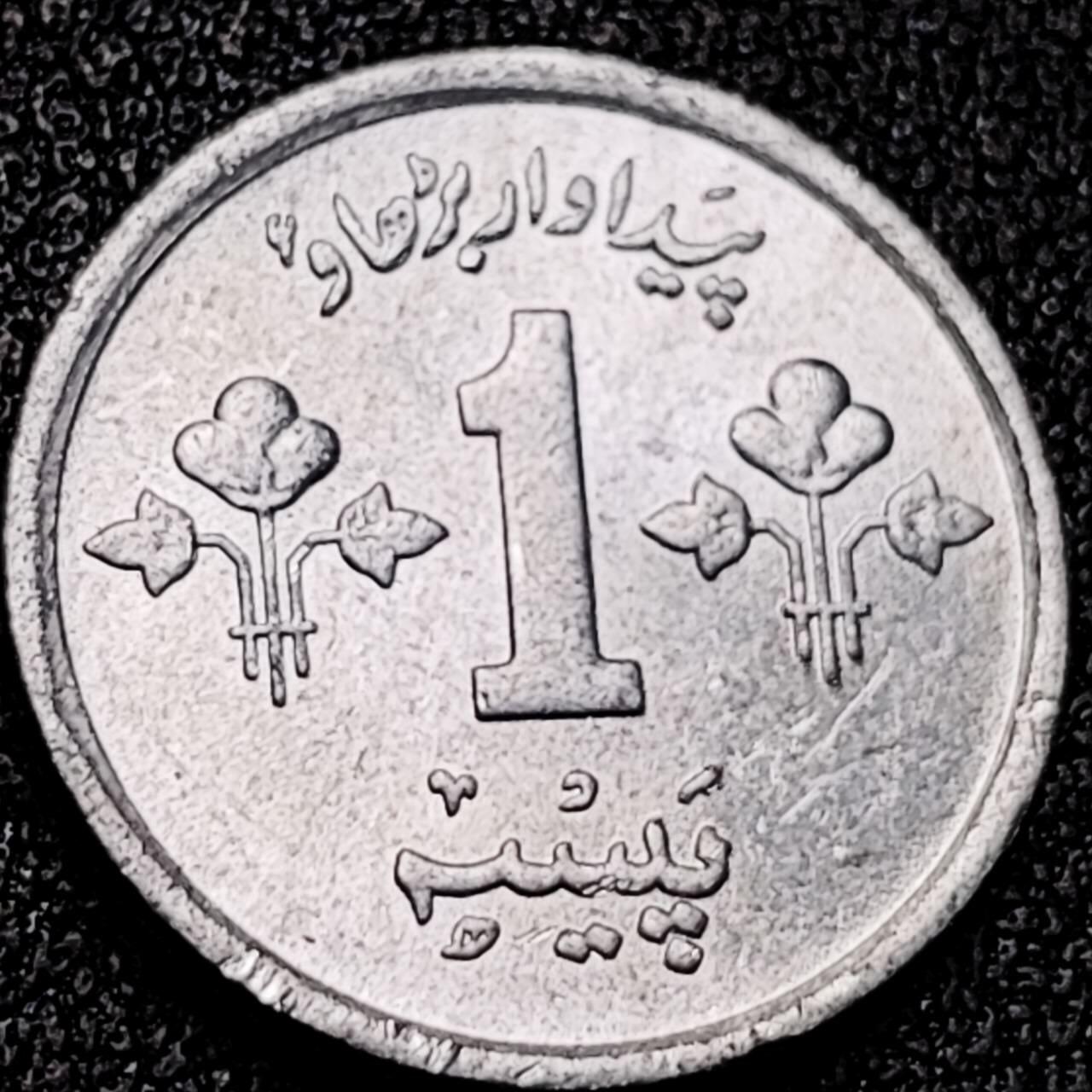 泉币菌-第199场- 新年快乐 新年第7场 本场拍品多 请提前出价 。