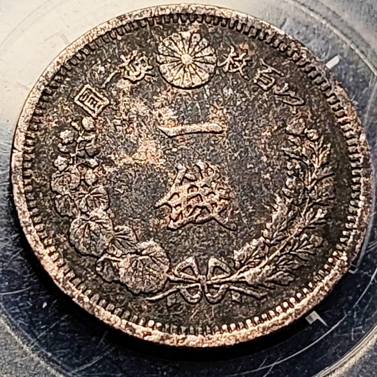 泉币菌-第198场- 新年快乐 新年第6场 本场拍品多 请提前出价 日本明治13年 龙洋一钱铜币 28mm