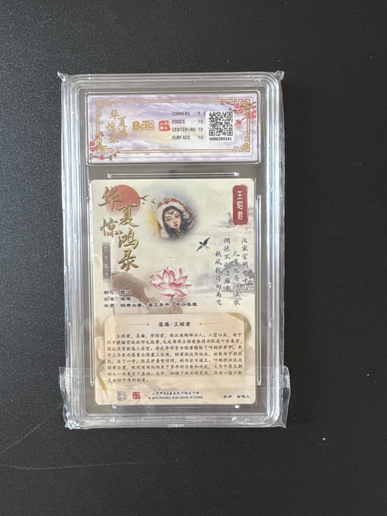 NO.25 好又多金牌大场，新年专场（下）马到成功，万事亨通！每周一站式配齐，方便凑单！（周6晚9点截拍，卖家送拍0抽成！） 山河潮玩 四大美女 金莺儿 王昭君 粗闪 10G+