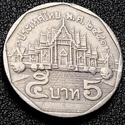 泉币菌-第198场- 新年快乐 新年第6场 本场拍品多 请提前出价（正月十五统一发货） - 泰国70年代5铢 曼谷云石寺 拉玛九世 铜镍包铜 24mm