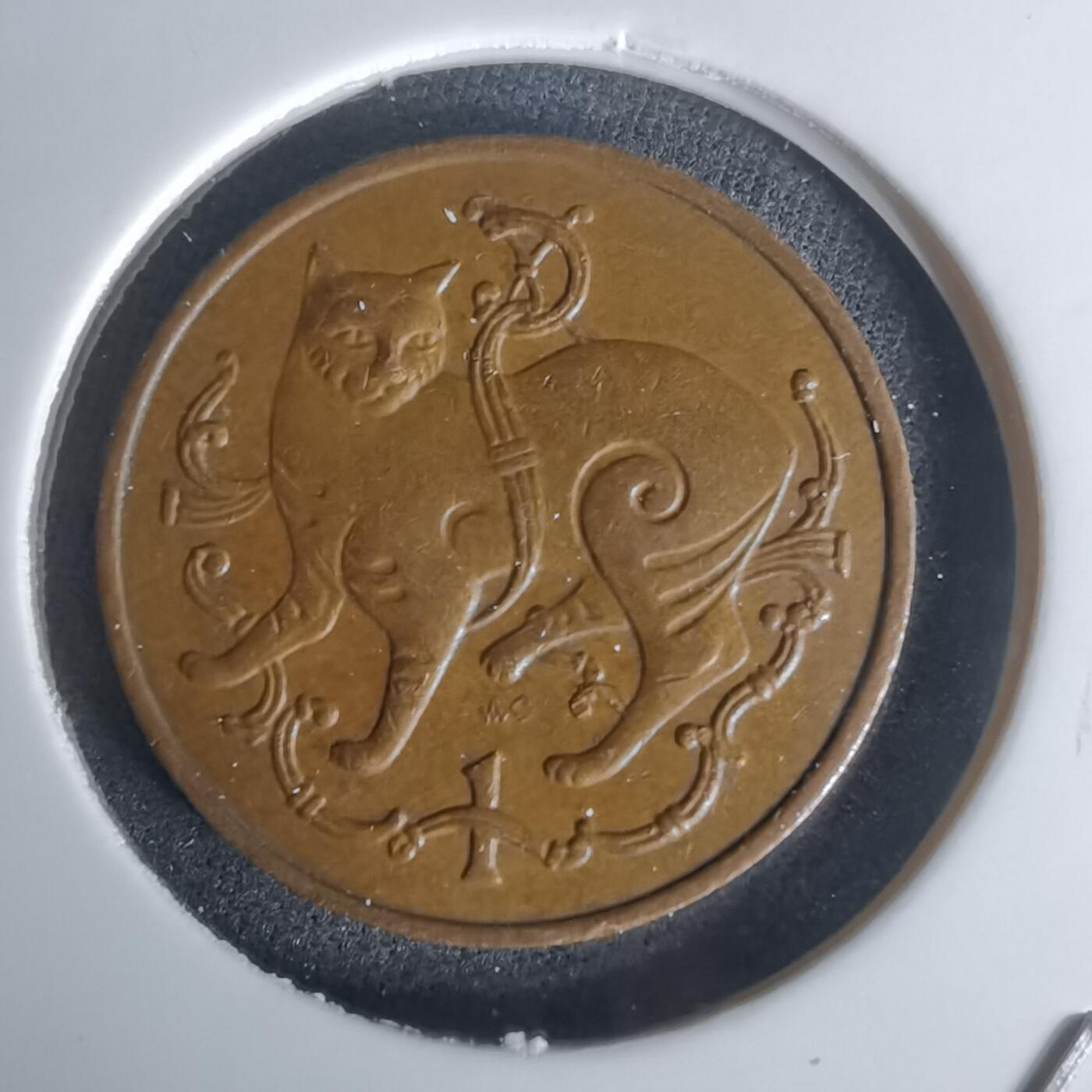 沼泽如烟--第1002场 马恩1980年1便士