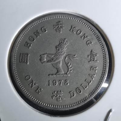 沼泽如烟--第1002场 - 香港1978年一元