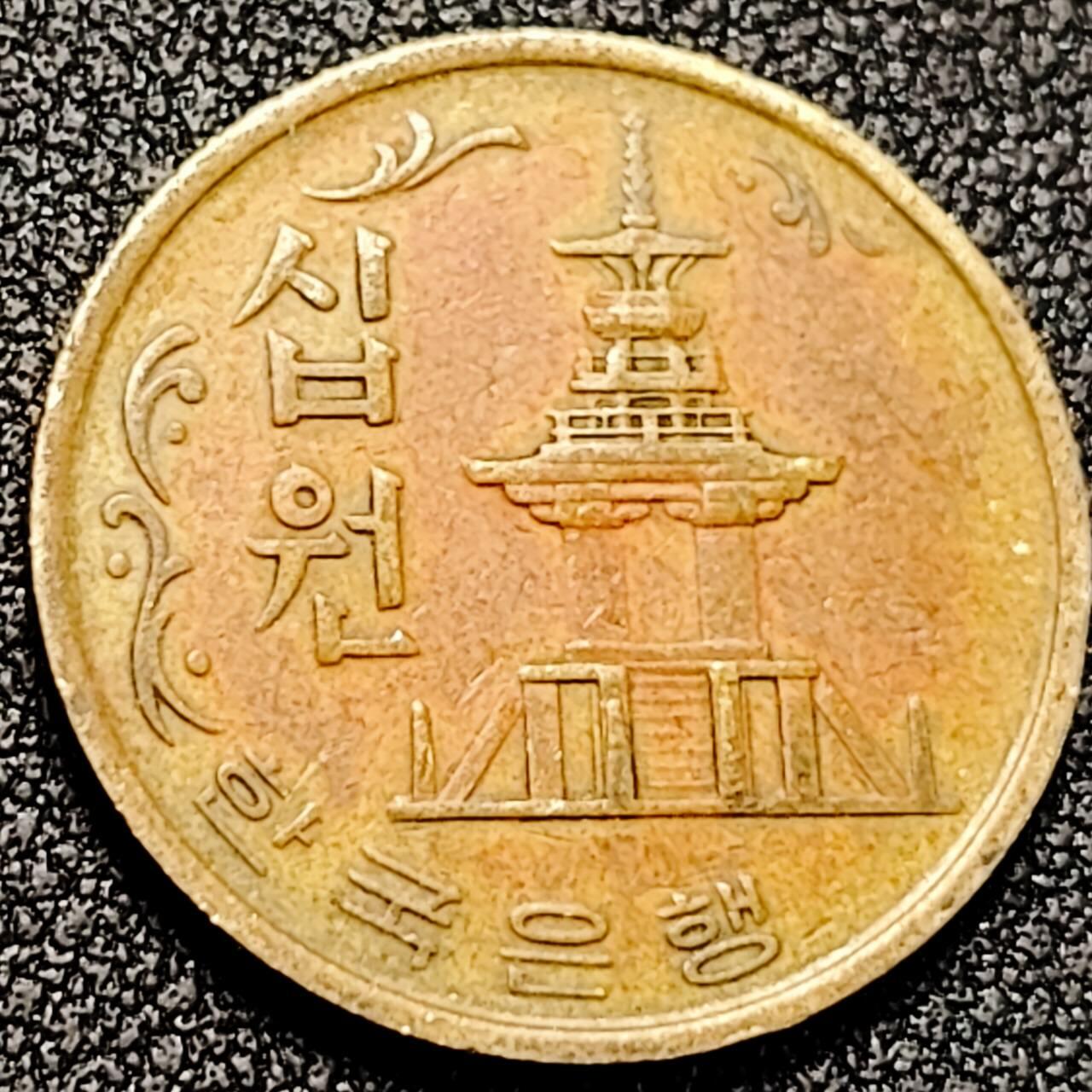 泉币菌-第198场- 新年快乐 新年第6场 本场拍品多 请提前出价 。