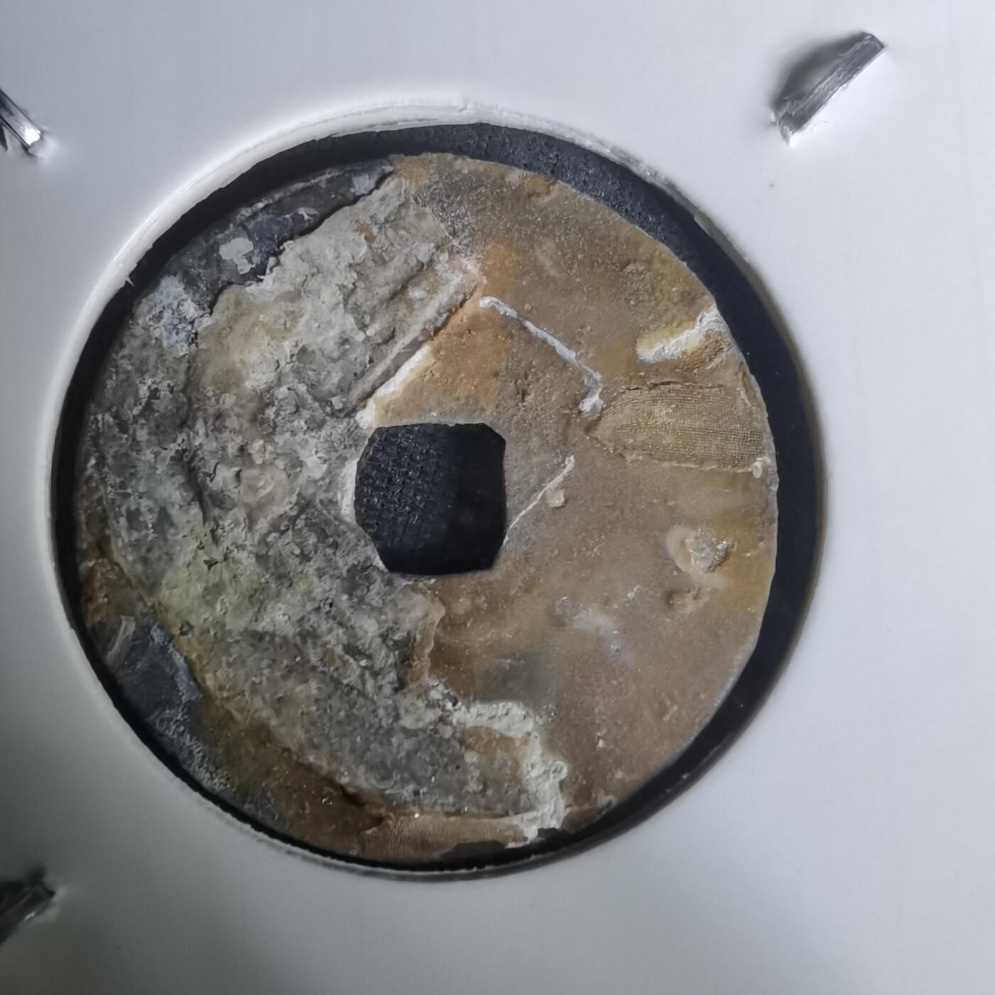 沼泽如烟--第1002场 安法元宝