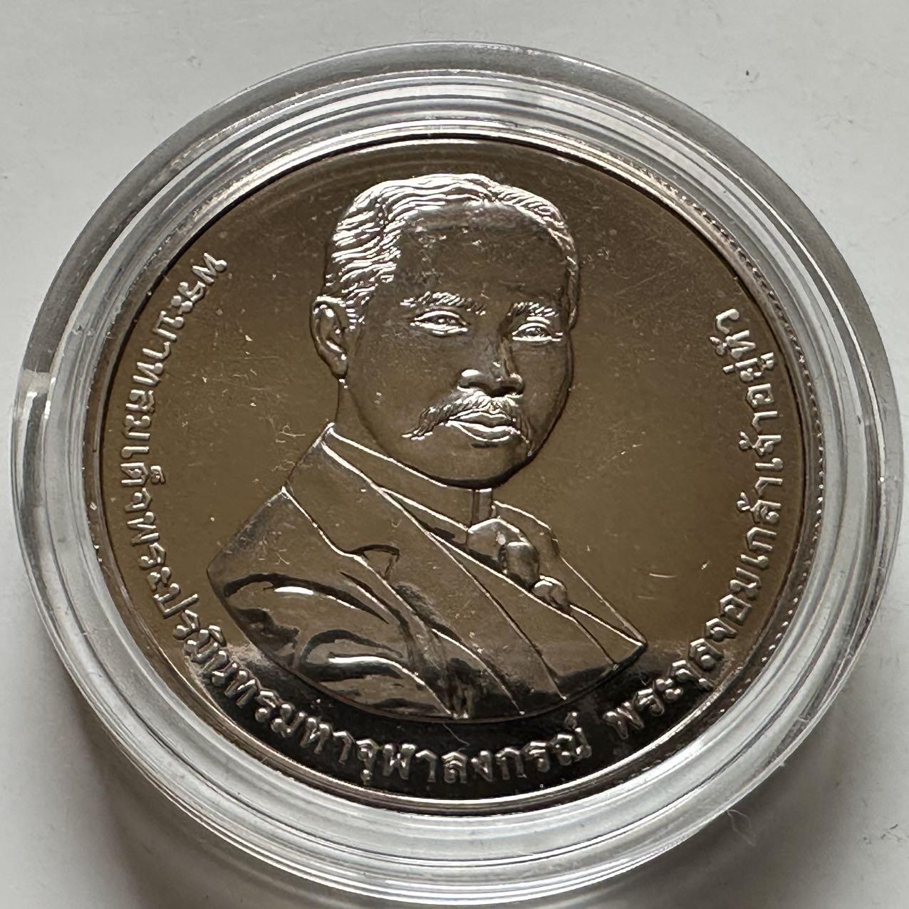 🌹外币初藏🌹🐯2026年第20场 正月十五正常发货  泰国2024年20泰铢纪念币 海关成立150周年