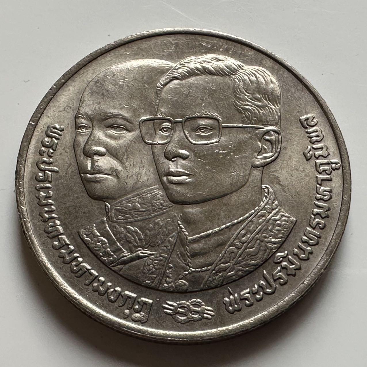🌹外币初藏🌹🐯2026年第20场 正月十五正常发货 泰国1991年泰王64岁生日10泰铢纪念币