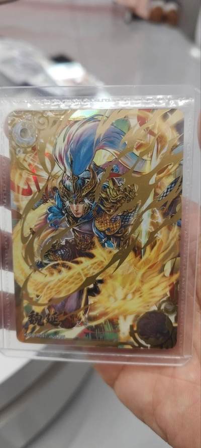 秋原瞳的小店第三十六期（年终大促3/3.敬请期待，大家先过年吧，来年再会） - 卡游三国8弹豪杰——原膜魏延