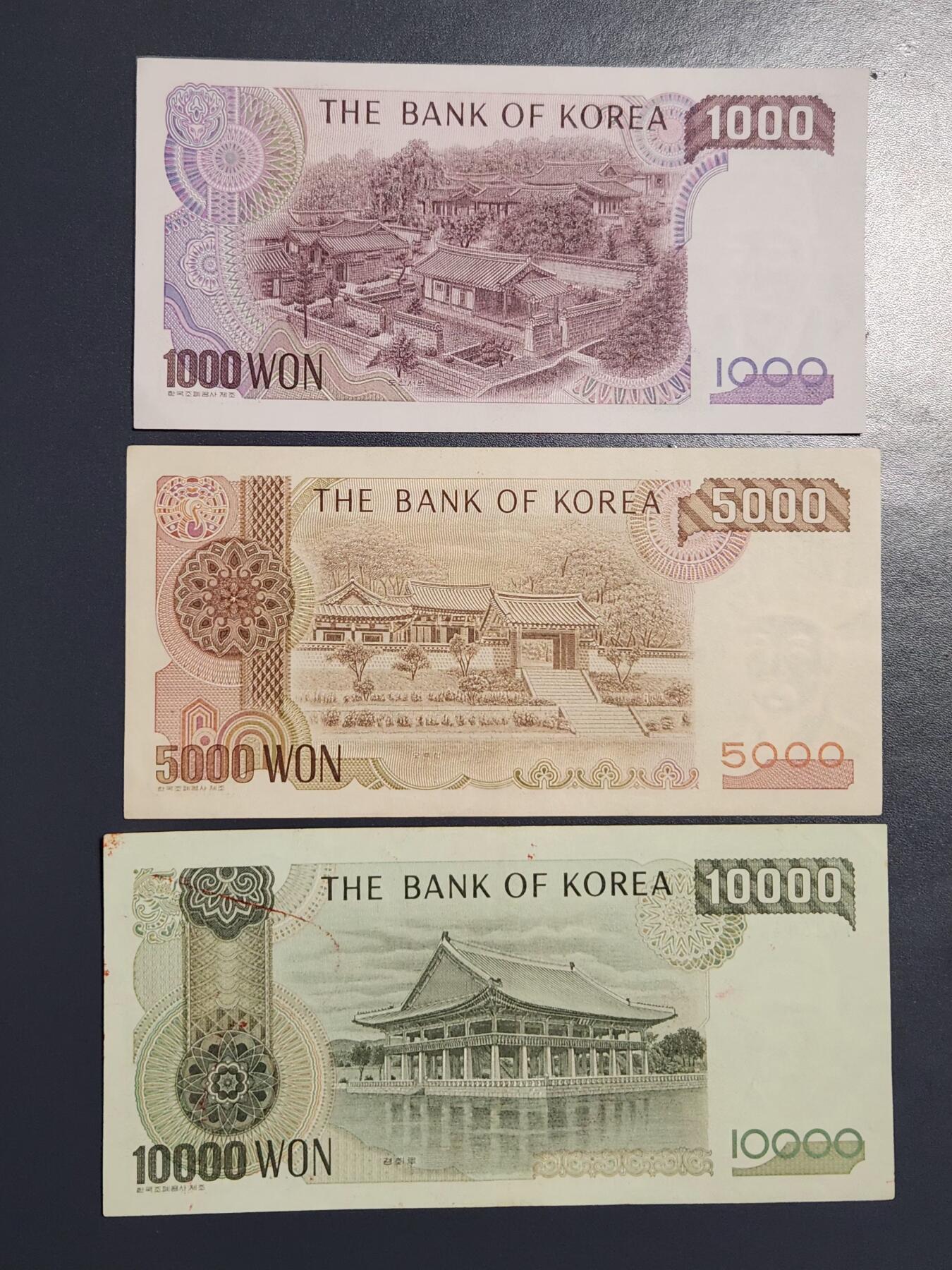 2月24号晚上8点 外国纸币自动截拍第30场 韩国一套美品