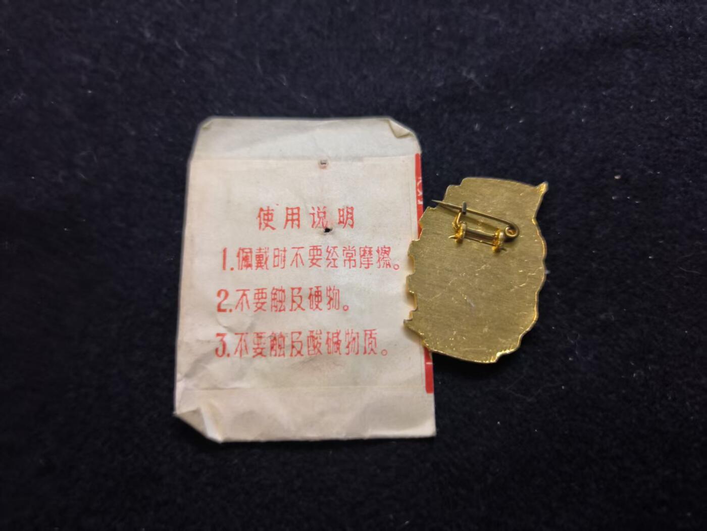 云宸嘉赏-勋臻佳藏新年快速场次（快拍 低佣 一元一手）（新年期间快递正常发）