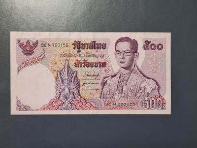 2月23号晚上8点 外国纸币自动截拍第29场 - 泰国500铢纸币 1975年版