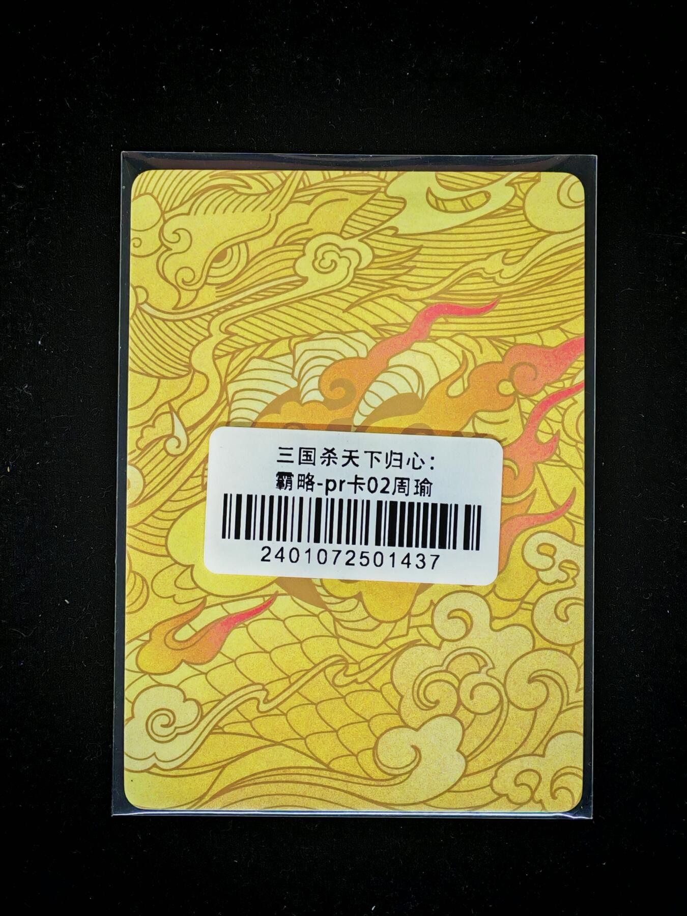 琦卡当当铺～第34期★★新年快乐~各种类型亲签A4都有~支持寄存★★~【9点40结束】扫码加群抽[包邮券]~