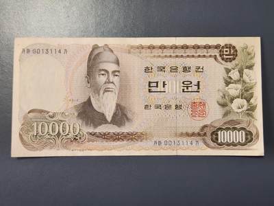 2月23号晚上8点 外国纸币自动截拍第29场 - 韩国小名誉品10000元美品